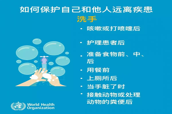 關于預防新型冠狀病毒的妙招