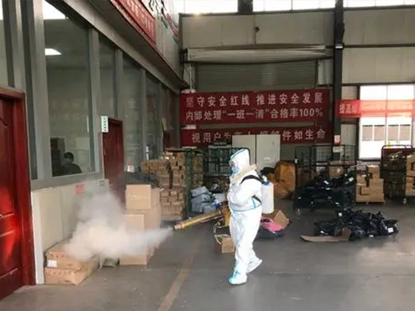 山東消殺公司